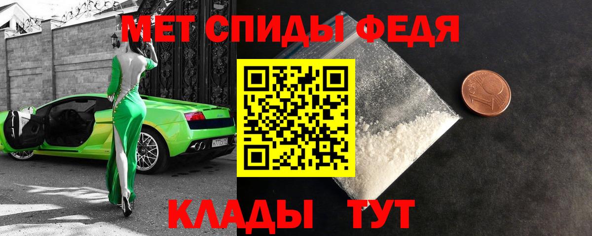 Amphetamine  Amphetamine  Вход с VPN  Amphetamine 97%  Чапаевск 