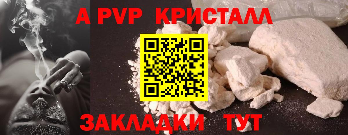 Марихуана  Чапаевск  Меф МЯУ МЯУ кристаллы  МДМА  Вход с VPN  ГАШ  А ПВП СОЛЬ кристаллы 