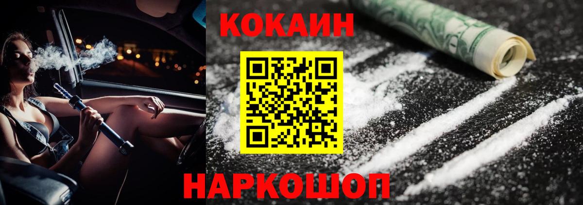 COCAIN Боливия  КОКАИН Перу  Чапаевск  Вход с VPN 
