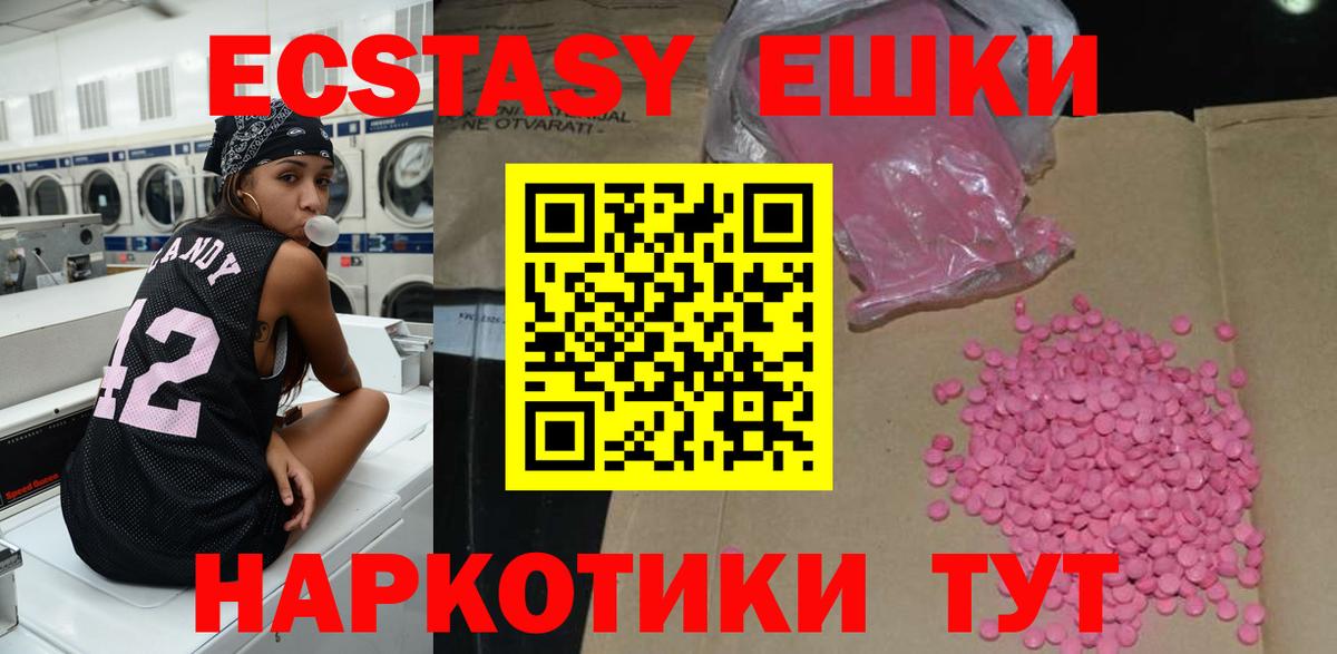 ЭКСТАЗИ бентли  Экстази Дубай  Вход с VPN  Чапаевск 