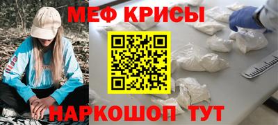 тгк Ипатово
