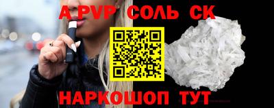тгк Ипатово