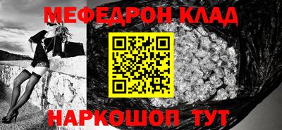 дурь Краснокаменск