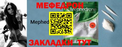 тгк Ипатово