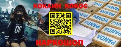 мефедрон VHQ Краснознаменск