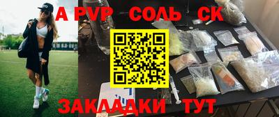 тгк Ипатово