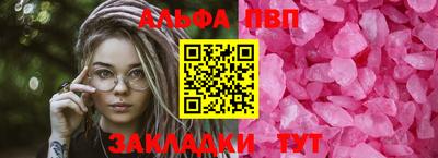 тгк Ипатово
