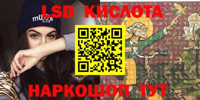 тгк Ипатово