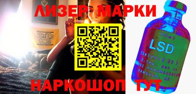 тгк Ипатово