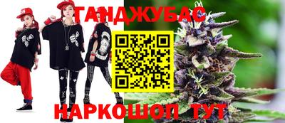 тгк Ипатово