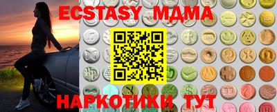 тгк Ипатово