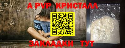 тгк Ипатово