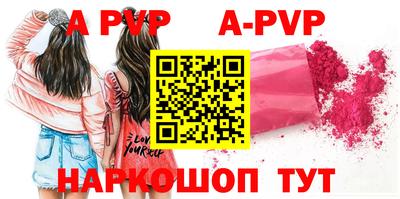 ALPHA PVP Ирбит