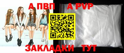 тгк Ипатово