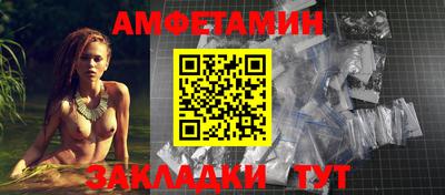 тгк Ипатово