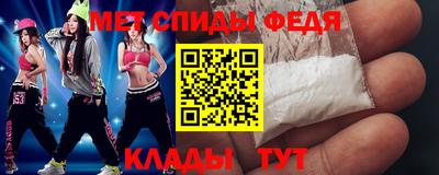 тгк Ипатово