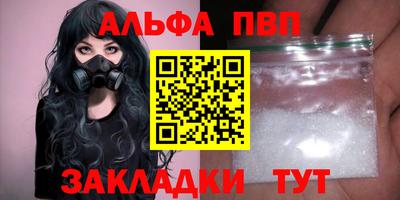 тгк Ипатово