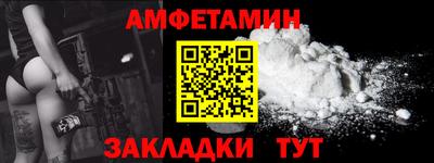 тгк Ипатово
