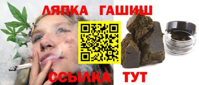 тгк Ипатово