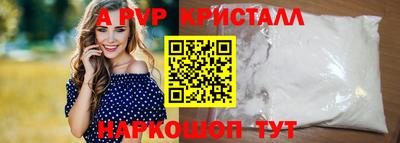 ALPHA PVP Ирбит