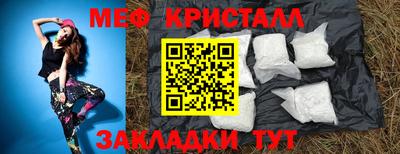 кокаин VHQ Краснодар