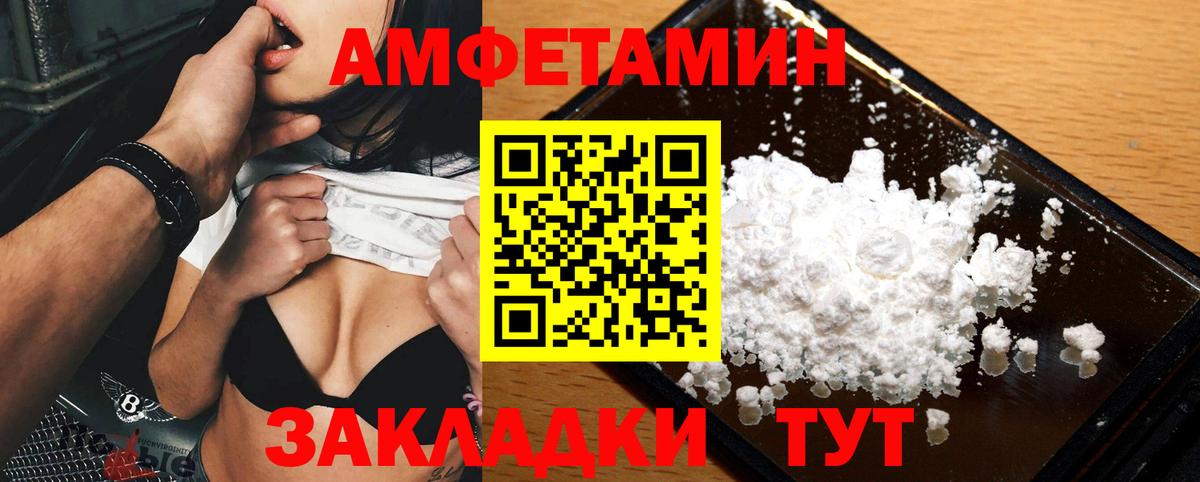 Первитин Декстрометамфетамин 99.9% Чапаевск