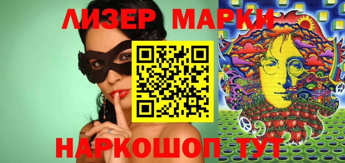 БУТИРАТ Чапаевск