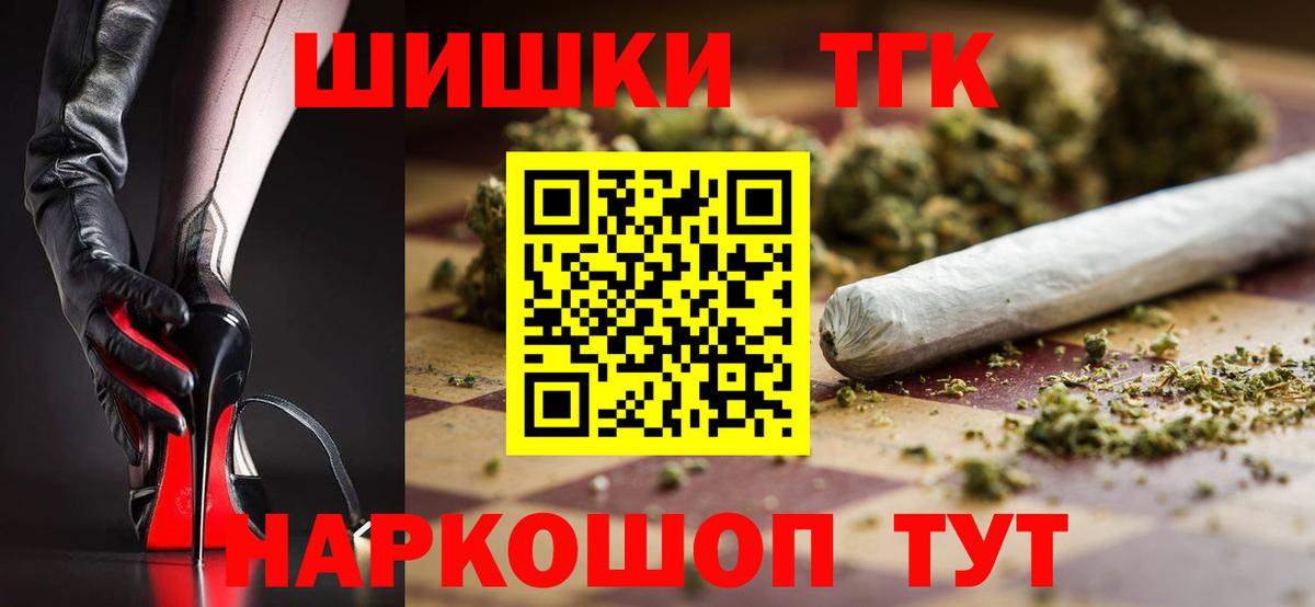 Каннабис VHQ  Марихуана план  Бошки марихуана ГИДРОПОН  Шишки марихуана White Widow  Чапаевск  Вход с VPN 